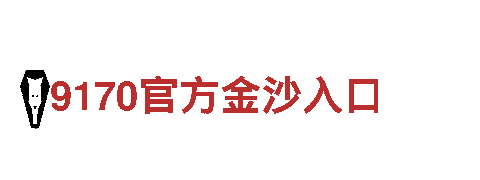 精密机械-6566体育app官方网站机械企业